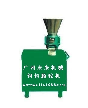 供应小型颗粒饲料机